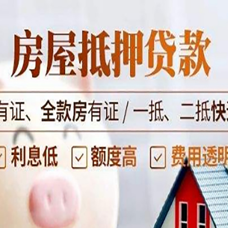 盐边贷款中介公司新渝启服要注意事项