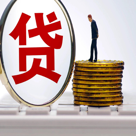 盐边房屋抵押贷款利率哪个银行利息低一点?