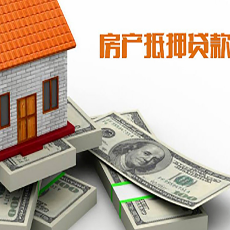盐边房子抵押贷款会受征信有逾期的影响吗?